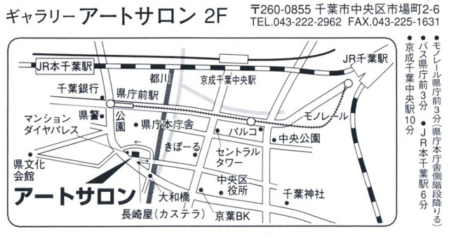 後藤仁饗宴Ⅱ地図
