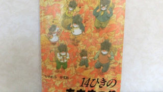 きただてつや インタビュー 後編｜絵本ラボ