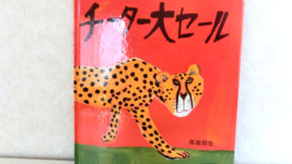 横浜を舞台にした レンガの大冒険 ハーバーテイル 感想 あらすじ 絵本ラボ