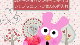 ペーパークラフト 動物の立体シールを使って牧場作り 絵本ラボ